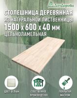 Столешница для кухни листв. покрытая маслом белого цвета 1500 х 600 х 40