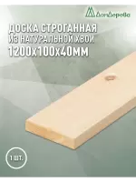 Доска строганная профилированная хвоя 1сорт 40 х 100 х 1,2