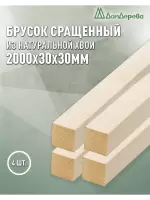Брусок деревянный строганный хвоя 1сорт 30 х 30 х 2,0 (4шт)