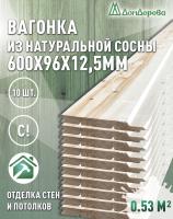 Евровагонка хвоя 12,5 х 96 х 0,6 (10шт) кат. С