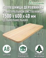 Столешница овальная листв. кат. АВ 1500 х 600 х 40