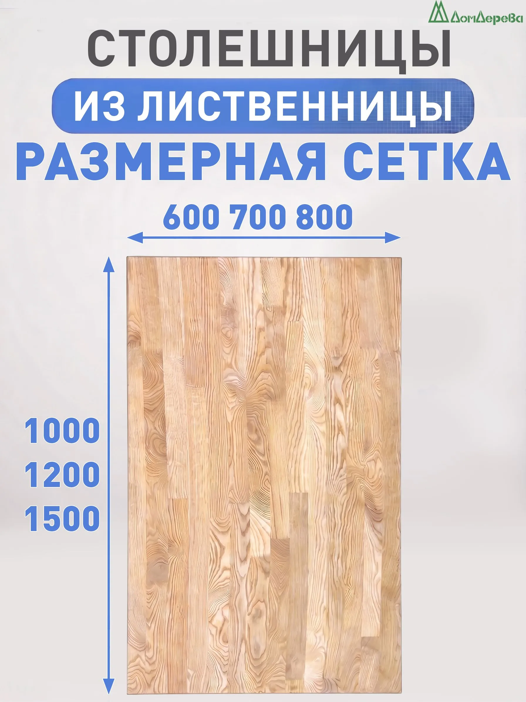 Столешница прямоугольная листв. кат. Экстра сращ. 1000 х 600 х 18
