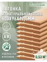 Евровагонка хвоя 12,5 х 96 х 0,6 (10шт) кат. АВ