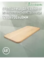 Столешница овальная листв. кат. АВ 1200 х 700 х 40