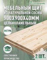 Площадка хвоя  900 х 900 х 40 кат. АВ