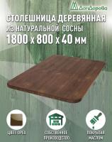 Столешница овальная хв.покрытая маслом цвет орех кат. АВ 1800 х 800 х 40