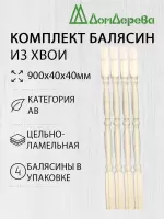 Балясина хв. 40 х 40 х 0,9 (4шт) симметрия