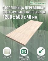 Столешница для кухни листв. покрытая маслом белого цвета 1200 х 600 х 40