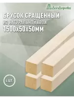 Брусок деревянный строганный хвоя 1сорт 50 х 50 х 1,5 (4шт)