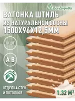 Евровагонка хвоя 12,5 х 96 х 1,5 (10шт) кат. АВ