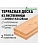 Доска террасная лиственница 28 х 142 х 2,0 (2шт) кат.АВ
