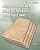 ОСП (OSB 3) плита влагостойкая 12 x 700 x 1250 (4 шт)
