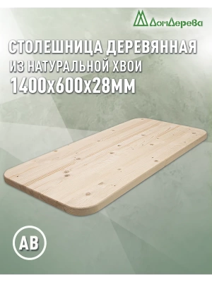 Столешница овальная хв. кат. АВ 1400 х 600 х 28