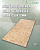 ОСП (OSB 3) плита влагостойкая 12 x 1250 x 1250