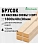 Брусок деревянный строганный хвоя 1сорт 30 х 40 х 1,8 (4шт)