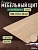 Мебельный щит дуб кат. Прайм цельный  500 х 250 х 20