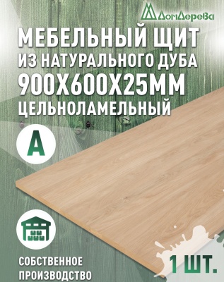 Мебельный щит лиственница 1200 х 800 х 40 кат.С