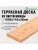 Доска террасная лиственница 28 х 142 х 1,0 кат.АВ