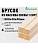 Брусок деревянный строганный хвоя 1сорт 40 х 40 х 0,8 (4шт)