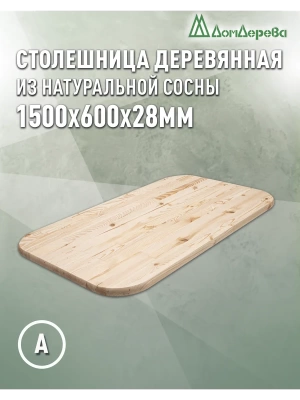 Столешница овальная хв. кат. АВ 1500 х 600 х 28